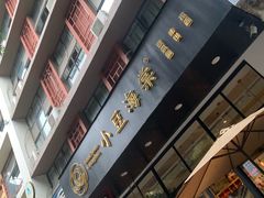 -小豆海棠(人民南路店)