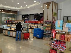 -长发西饼(临顿路店)