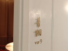 -粤界(望京金辉店)