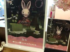 -無邪(东部银泰城店)