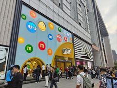 -m豆巧克力世界(上海世茂广场店)