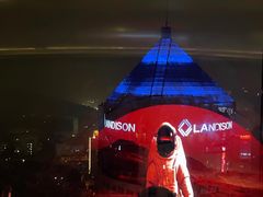 -Hi City·城市之巅