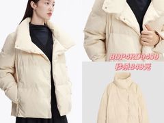 -伊势丹(现代城店)