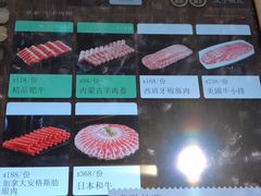 -海底捞火锅(油麻地店)