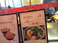 -礼泉醪糟作坊(永兴坊店)