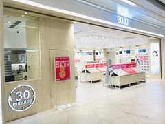 -AOJO眼镜(南翔印象城MEGA店)