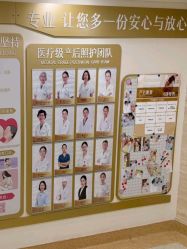 -上海百佳母婴护理中心