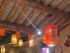 -帝一铭家宴(板塘店)