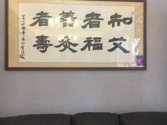-臻余堂·艾灸·正骨(吉大店)