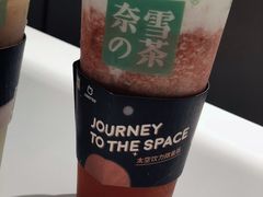 霸气芝士草莓-奈雪的茶(湖滨银泰in77C区PRO店)
