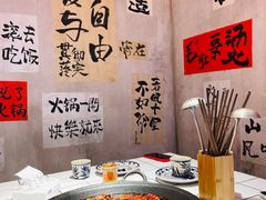 -旧街市鲜货老火锅(大光路店)