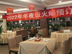 大堂-大鸭梨(天通西苑店)