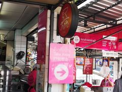 -红大哥水门鸡饭(總店)