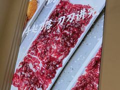 -千牛将·鲜牛肉火锅(开元路店)