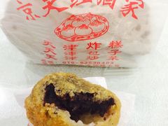 天津炸糕-京天红酒家(虎坊路店)