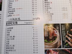 菜单-三耳火锅(洪崖洞店)