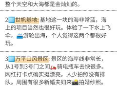 -巧克力渔家.小船海鲜胶东菜(万平口店)