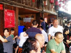等位区-周血旺老店