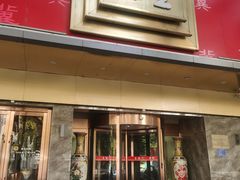 -石饮红星包子(中山路店)