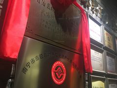 -甘家界柠檬鸭(安吉店)