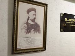 -青岛德国总督楼旧址博物馆