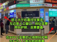 -南湖镇长途巴士站(TBS)