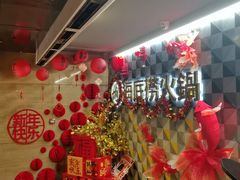 -海底捞火锅(油麻地店)