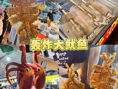 -大学城夜市