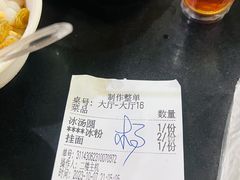 -储奇门鳝鱼火锅(总店)