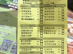 -添好运点心专门店(深水埗店)