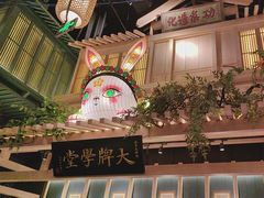 -南京大牌档(龙江新城市广场店)