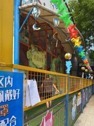 -寻石问宝研学亲子乐园(朝阳公园店)