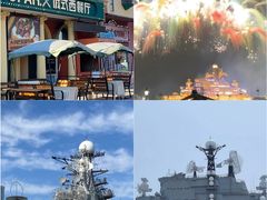 -泰达航母主题公园