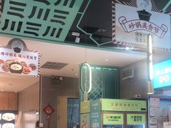 -川人百味(亿合城店)
