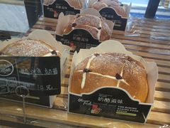 -大苹果面包生日蛋糕(创新店)