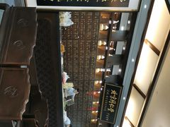 -大通中医馆