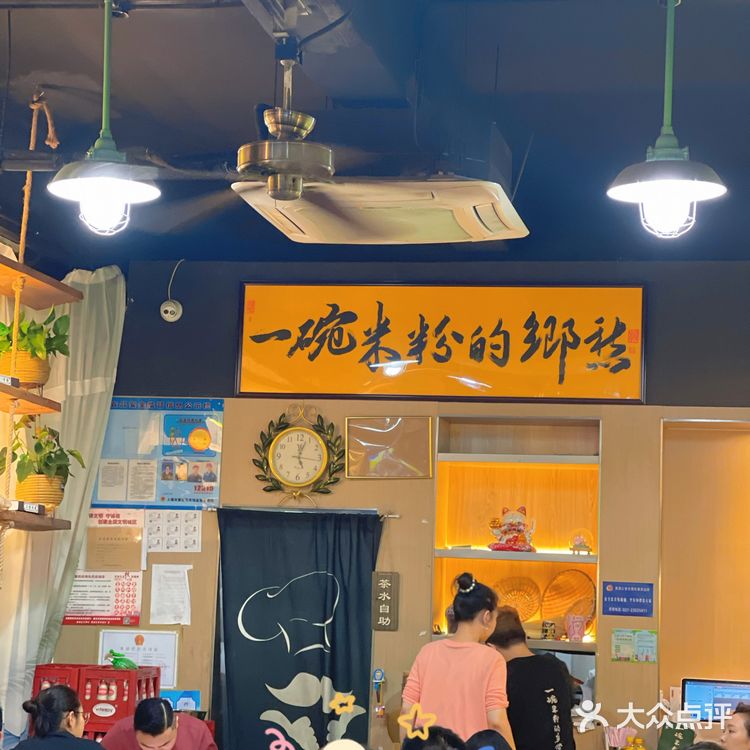 赣了这碗粉‼️火爆魔都的正宗江西米粉,你吃过了伐⁉️