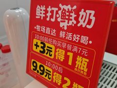 -味多美蛋糕(回龙观东大街店)