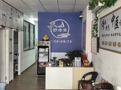 -舒倍佳盲人按摩中心(华侨大学店)
