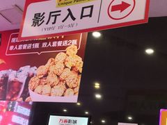-星恒影城