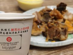 -清真·益鑫羊肉手抓馆(花园北街店)