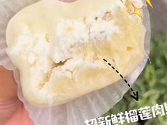 -欢牛蛋糕屋(萧山万象汇店)