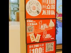 -永和大王(茉莉上新·共和新路店)