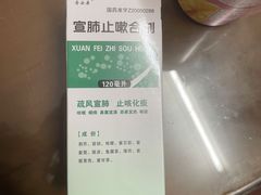 -百联第一医药(博山路店)