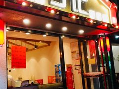 -丁记盐蘸牛肉·新杭菜(河东路店)