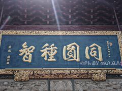 -龙华寺