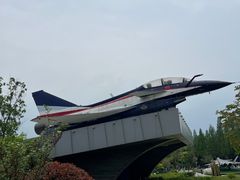-成飞公园