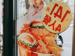 -肯德基(开元店)