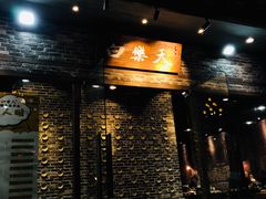 -白乐天毛肚火锅馆(南滨路店)