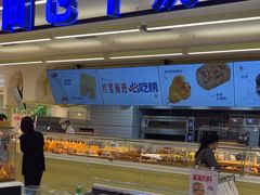 -红星前进面包牛奶公司(君太店)